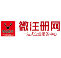 新洲贵州注册公司没有地址怎么办